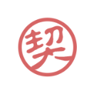 ご契約書をご覧頂き、ご同意いただきます